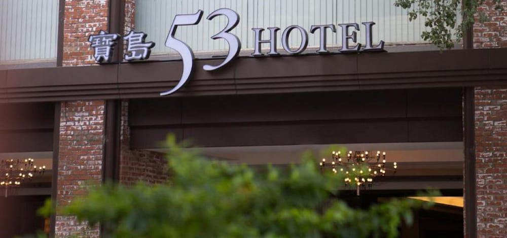53 Hotel Тайчжун Экстерьер фото